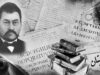 Ұлт ұстазының пікірін ескеретін уақыт жетті емес пе?
