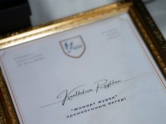 Сертификаты союзников ЕАП за прохождение онлайн-лекции на тему: “Финансовая грамотность в образовании” 108-часов